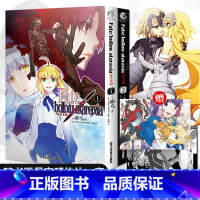 [正版]随书赠昼夜明信片一套Fate/hollow ataraxia 虚空乐园1-2 雌鸟日本漫画Fate/stay