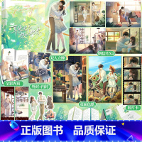 [正版]随机签名版+专享 耳朵说它想认识你 七宝酥 1本完结 现代都市青春文学校园爱情小说 声控文甜宠言情小说实体书籍