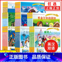 大师画给孩子们系列[全套80册] [正版]任选 大师画给孩子们系列 坚持勇气诚信智慧善良探险仁爱自省篇 平田昭吾 3-