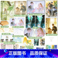 [正版]印特签天宇专享赠品 折月亮2完结篇 竹已 新增番外 校园爱情青春文学言情小说实体书籍 难哄偷偷藏不住的姊妹篇