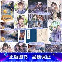 [正版]天宇定制赠品 攻玉2 全套共2册 凝陇 著 未完结 无删减 青春文学古代爱情悬疑捉妖古言古风言情小说实体书籍图