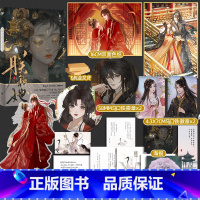 [正版]印签名版 天宇专享赠品 朕和她2 她与灯 完结篇大结局 青春古言虐恋古风古代爱情言情小说实体书籍东厂观察笔记作