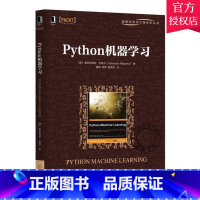 [正版] Python机器学习 python基础教程书python编程入门计算机语言程序设计零基础学Python数据分