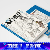 [正版]入门教学6速写临摹范本基础篇 2023烈公文化梁尚发速写人物局部基础入门临摹五官单人动态组合场景临摹范本写生照