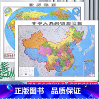 [正版]2022年新版地图世界和中国地图高清大尺寸106*76cm正面覆膜防水办公室挂画墙面装饰家用墙贴旅游初高中生地