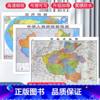 [正版]2022年新版地图世界和中国地图河南省地图共3张 高清大尺寸106*76cm正面覆膜防水办公室挂画墙面装饰家用