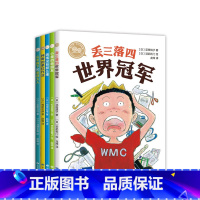 爱心树自己开始读全5册 [正版]爱心树自己开始读全5册 丢三落四世界冠军 小美的新朋友 跳绳没有那么难 神奇的单杠作业