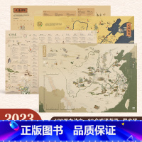 [共4张]古诗文+成语地图 [正版]2023新版儿童古诗文地图成语地图唐诗宋词地图挂图 小学生用中国地理历史国学启蒙地图