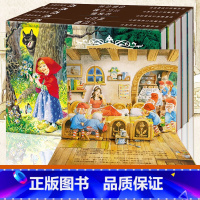 [全5册]经典童话立体剧场书套装1 [正版]经典童话立体剧场书儿童3d立体书3-4-5-6-8岁立体绘本书籍婴幼儿绘本1