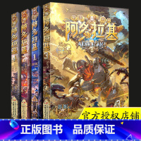 [阿多拉基]1-4(全套4册) [正版]4册变形魔偶阿多拉基全套星海战神幻影游船郭妮科幻小说书籍故事小学生四五六年级课外