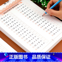 [正版]全套4本 20以内加减法天天练 二十以内的口算幼小衔接一日一练幼儿园数学口算题卡练习题进位退位练习册 大班算数