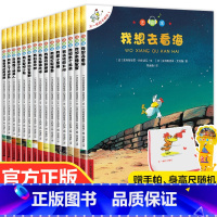 不一样的卡梅拉 注音版[全套15册] [正版]老师不一样的卡梅拉全套48册儿童绘本第一季第二季第三季第四季卡梅拉我想去看