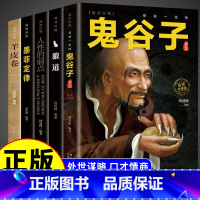 [全套5册]提升自己的书 [正版]文学社科书人生五本书籍男性提升自己的5本好书女性经典励志书籍正能量成功抖音热门心灵鸡汤