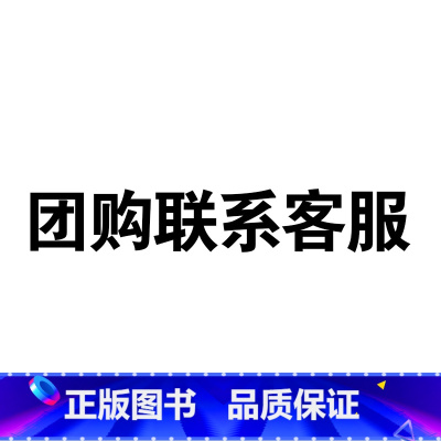 读书吧(活动专用) [正版]尼尔斯骑鹅旅行记小学生六年级阅读课外书必读书籍快乐读书吧老师下册骑鹅历险记鲁滨逊漂流记