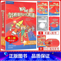 KB1第2版[优惠] 小学通用 [正版]级别任选 Kid's Box 剑桥国际少儿英语第二版学生包1一2二3三4四5