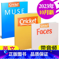 A[9-14岁]2023年muse10月/Faces10月/cricket10月共3本 [正版]送音频美国儿童杂志CRI