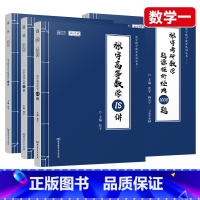 2023张宇强化36讲+1000题 数学一 [正版]2023张宇考研数学强化36讲高等数学 18讲线性代数9讲概率论9讲