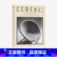 [正版]谷物17我的记忆是一本私人文学 英国Cereal编辑部著 每个人的记忆都是一本私人文学里面保存着我们的心灵 出