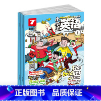 ⭐万人推荐[12个月订阅]英语街小学生英语2024年1月12月 [正版]半年/全年订阅英语街小学生英语杂志 2023年1