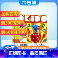 [正版]OKIDO英文原版杂志 2024年1月起订 1年共12期 3-7岁儿童益智阅读科学主题OKIDO STEAM