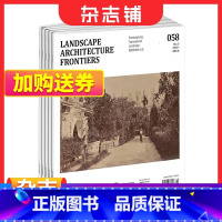 [正版]LA景观设计学杂志 2024年1月起订 1年共6期 拓展景观设计师的视野 家居装饰 造型设计 园林设计 设计艺