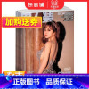 [正版]男人装杂志 杂志铺 2024年1月起订 1年共12期 时尚达人 潮流穿搭 美容服饰 造型设计 男士时尚潮流娱乐