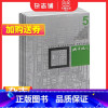 [正版]城市规划杂志订阅 2024年1月起订 全年订阅 1年共12期 建筑科学书籍 城市设计专业期刊 杂志铺