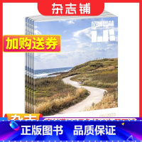 [正版]风景园林杂志 2024年1月起订 1年共12期景观设计 风景园林 园林设计 造型设计 立足本土 设计建筑 杂