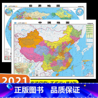 [正版]学生中国地图挂图2021新版 和世界地图大图版孩子儿童版大尺寸中小学生初中挂图墙贴定制孩子必挂地图