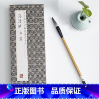 [正版]孙过庭书谱草书毛笔书法字帖 经典碑帖临摹字卡原大版全文成人学生临摹原帖唐代墨迹本附简体旁注 初学成人学生临