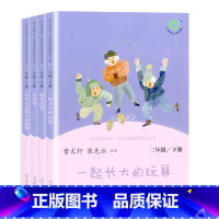 [4本]快乐读书吧下册 [正版]小鲤鱼跃龙门快乐读书吧二年级上下册孤独的小螃蟹一只想飞的猫歪脑袋人教版小学生课外阅读书人