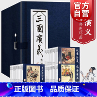 [正版]三国演义连环画蓝函盒装全60册罗贯中绘画本老版怀旧经典连环画四大名著连环画小人书儿童课外读物故事书上海人民美术