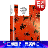 [正版]太阳照常升起 译文经典 海明威 长篇小说 入选百大英文小说 另著/老人与海/丧钟为谁而鸣 外国名著 欧美文学