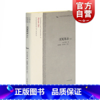 [正版]洗冤集录 译注 宋慈 中国古代科技名著译注丛书 被现代法医学家视为专业方面的经典 上海古籍出版社