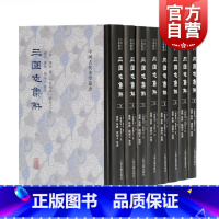 [正版] 三国志集解全八册 中国古代史学丛书上海古籍出版社注解集大成精装