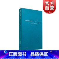 [正版]维特根斯坦十讲 浙江大学教授楼巍讲解维特根斯坦10堂哲学课上海文艺出版社