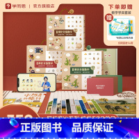 摩比分级数学(萌芽+探索+飞跃篇)含赠品 [正版]2023 学而思摩比分级数学萌芽篇探索篇飞跃篇趣味原创故事思维训练生活