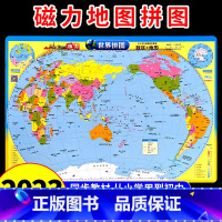 [正版]世界地形地图拼图磁力2023新版挂墙大号8K小学初中生儿童版3d立体凹凸磁性挂图墙贴地图客厅地图上的全景中国地