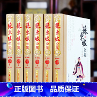 [正版] 珍藏本苏东坡诗集(全6卷)苏轼诗词全集 苏轼文集词集校注 原文原著注释 苏东坡传中学生国学古文诗词鉴赏阅读