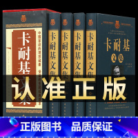 [正版]精装4册人性的弱点卡耐基全集成功学大师优点励志成功为人处世处事人际交往成人必看必读的哲学哲理书籍书排行榜完