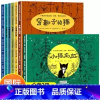 [正版]国外经典国际获奖绘本 凯迪克金奖大奖儿童绘本3一6岁 4到5岁中大班幼儿园绘本阅读老师亲子故事书学前宝宝早教读