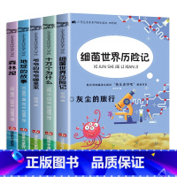 快乐读书吧四年级下(套装共5册) [正版] 快乐读书吧全套一二三四五六年级上下册彩绘版全集6-7-8-9-10-12岁语