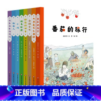 全套8册 [正版]3-6岁美慧树原创绘本8册 机器人+绿色贴纸+白鹤日记+火车火车呜呜叫+大米是怎么来的+野猫的城市+小