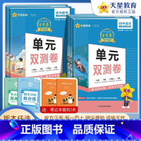 3科]七上语文数学英语人教版 七年级/初中一年级 [正版]2024金考卷活页题选七年级下册数学上册语文英语试卷人教/北师