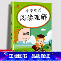 [正版]小学英语阅读理解专项训练书1年级上册下册彩绘版 一年级阅读理解训练练习册英语启蒙天天练课时作业本每日一练教辅