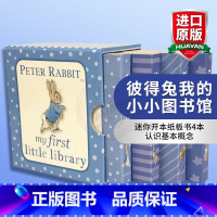 [正版] 彼得兔我的小小图书馆 英文原版绘本 Peter Rabbit My First Little Librar