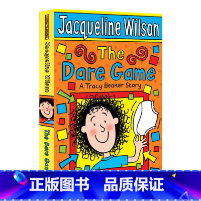 [正版]英文原版 The Dare Game 看你敢不敢 英国儿童文学女王 Jacqueline Wilson 中小学