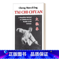 [正版]英文原版 Tai Chi Chuan 太极拳 英文版 进口英语原版书籍