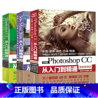 [正版]套装3本PS书籍3dMax教程 Photoshop教程书3ds Max 教程AI教程Illustrator C