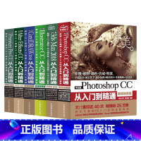 [正版]全六册 ps教程书籍pr书籍ae教程3dsmax教程ai书cdr教程ps书籍完全自学实战案例版pscs6平面设